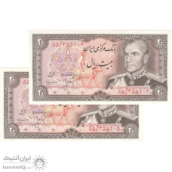 اسکناس 20 ریال (انصاری - مهران) ریال باز - جفت - AU58 - محمد رضا شاه
