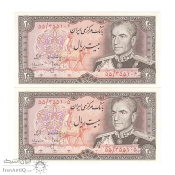 اسکناس 20 ریال (انصاری - مهران) ریال باز - جفت - AU58 - محمد رضا شاه