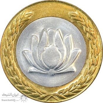 سکه 250 ریال 1378 - MS64 - جمهوری اسلامی