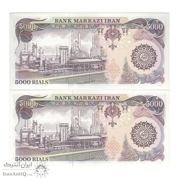 اسکناس 5000 ریال (اردلان - مولوی) - جفت - UNC64 - جمهوری اسلامی