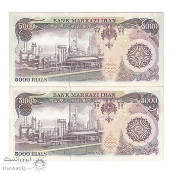 اسکناس 5000 ریال (اردلان - مولوی) - جفت - AU55 - جمهوری اسلامی