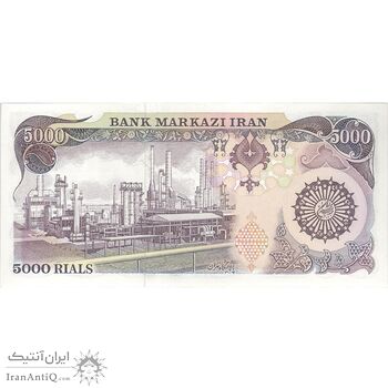 اسکناس 5000 ریال (اردلان - مولوی) - تک - UNC63 - جمهوری اسلامی