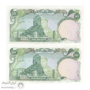 اسکناس 50 ریال (آموزگار - یگانه) - جفت - UNC63 - محمد رضا شاه اسکناس 50 ریال (آموزگار - یگانه) - جفت - UNC63 - محمد رضا شاه