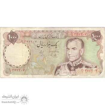 اسکناس 1000 ریال (یگانه - خوش کیش) - تک - VF30 - محمد رضا شاه