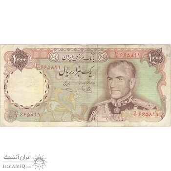 اسکناس 1000 ریال (یگانه - خوش کیش) - تک - VF35 - محمد رضا شاه