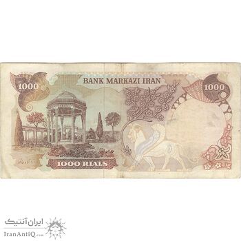 اسکناس 1000 ریال (یگانه - خوش کیش) - تک - VF35 - محمد رضا شاه
