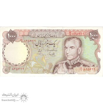 اسکناس 1000 ریال (یگانه - خوش کیش) - تک - AU50 - محمد رضا شاه