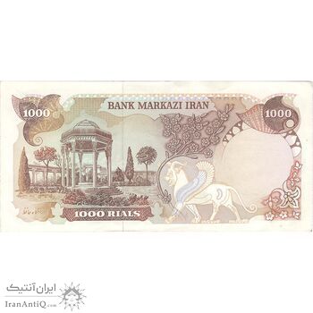 اسکناس 1000 ریال (یگانه - خوش کیش) - تک - AU50 - محمد رضا شاه