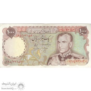 اسکناس 1000 ریال (انصاری - مهران) - تک - AU50 - محمد رضا شاه اسکناس 1000 ریال (انصاری - مهران) - تک - AU50 - محمد رضا شاه
