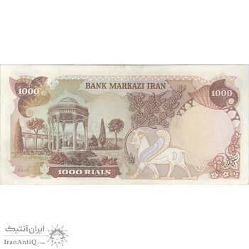 اسکناس 1000 ریال (انصاری - مهران) - تک - AU50 - محمد رضا شاه اسکناس 1000 ریال (انصاری - مهران) - تک - AU50 - محمد رضا شاه