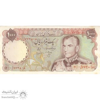 اسکناس 1000 ریال (انصاری - مهران) - تک - UNC63 - محمد رضا شاه
