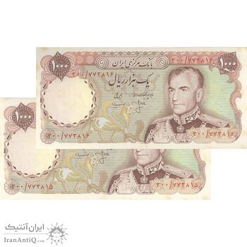 اسکناس 1000 ریال (انصاری - مهران) - جفت - UNC63 - محمد رضا شاه