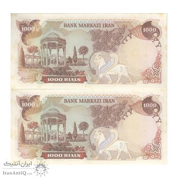 اسکناس 1000 ریال (انصاری - مهران) - جفت - UNC63 - محمد رضا شاه