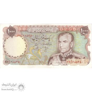 اسکناس 1000 ریال (انصاری - یگانه) - تک - AU58 - محمد رضا شاه