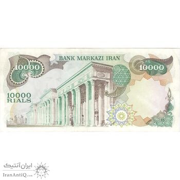 اسکناس 10000 ریال (انصاری - یگانه) - تک - EF40 - محمد رضا شاه