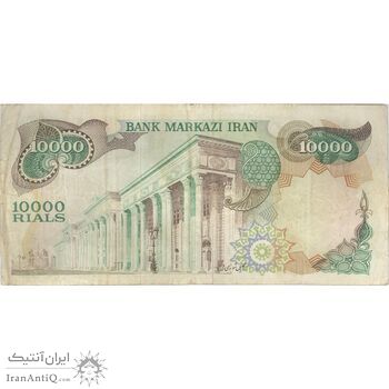 اسکناس 10000 ریال (انصاری - مهران) - تک - VF30 - محمد رضا شاه اسکناس 10000 ریال (انصاری - مهران) - تک - VF30 - محمد رضا شاه