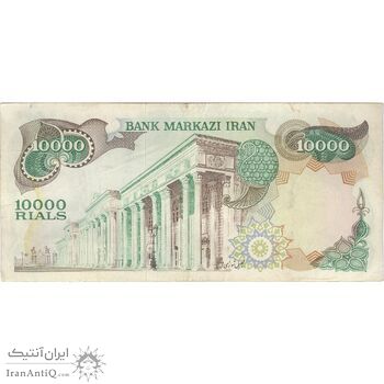 اسکناس 10000 ریال (انصاری - مهران) - تک - VF35 - محمد رضا شاه
