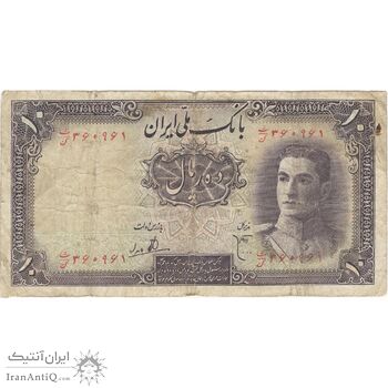 اسکناس 10 ریال سری اول - تک - VF25 - محمد رضا شاه اسکناس 10 ریال سری اول - تک - VF25 - محمد رضا شاه