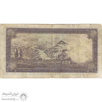 اسکناس 10 ریال سری اول - تک - VF25 - محمد رضا شاه اسکناس 10 ریال سری اول - تک - VF25 - محمد رضا شاه