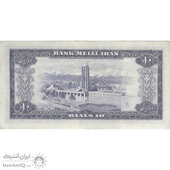 اسکناس 10 ریال 1333 - تک - EF45 - محمد رضا شاه