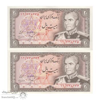 اسکناس 20 ریال (انصاری - مهران) ریال بسته - جفت - AU58 - محمد رضا شاه اسکناس 20 ریال (انصاری - مهران) ریال بسته - جفت - AU58 - محمد رضا شاه