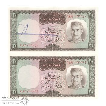 اسکناس 20 ریال (آموزگار - سمیعی) - جفت - UNC61 - محمد رضا شاه