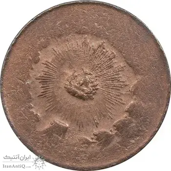 سکه 25 دینار تاریخ نامشخص - EF - ناصرالدین شاه