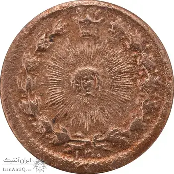 سکه 25 دینار 1300 - VF35 - ناصرالدین شاه