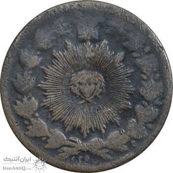 سکه 50 دینار 1297 - VF20 - ناصرالدین شاه