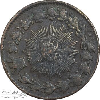 سکه 50 دینار 1298 (چرخش 100 درجه) - VF30 - ناصرالدین شاه