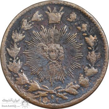 سکه 50 دینار 1792 (ارور تاریخ) - VF25 - ناصرالدین شاه