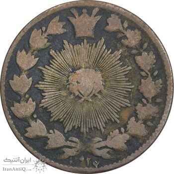 سکه 50 دینار 1927 (ارور تاریخ) - VF20 - ناصرالدین شاه