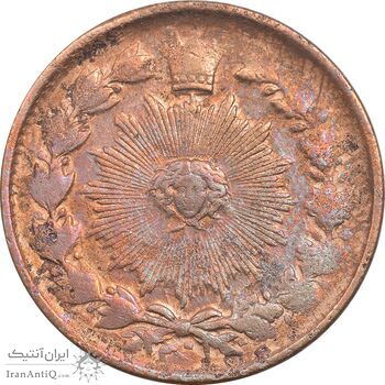 سکه 50 دینار 1301 (0 تاریخ بالا) - VF35 - ناصرالدین شاه