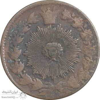 سکه 100 دینار 1301 - VF20 - ناصرالدین شاه