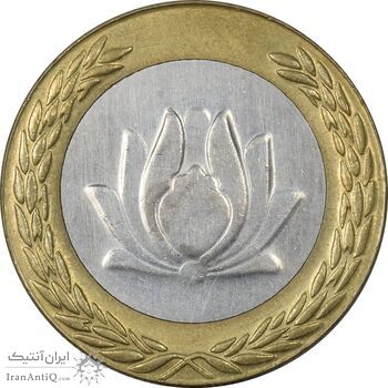 سکه 250 ریال 1380 - AU50 - جمهوری اسلامی