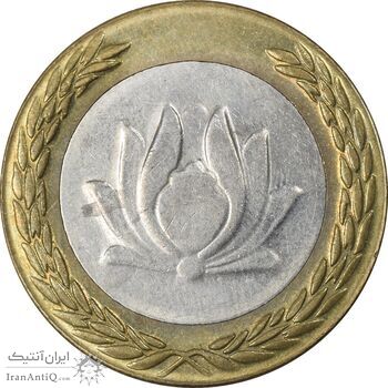 سکه 250 ریال 1380 - AU50 - جمهوری اسلامی