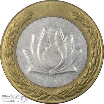 سکه 250 ریال 1380 - EF45 - جمهوری اسلامی