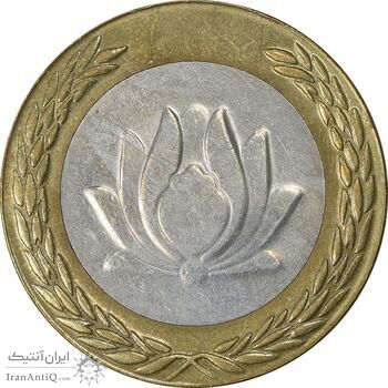 سکه 250 ریال 1380 - EF45 - جمهوری اسلامی