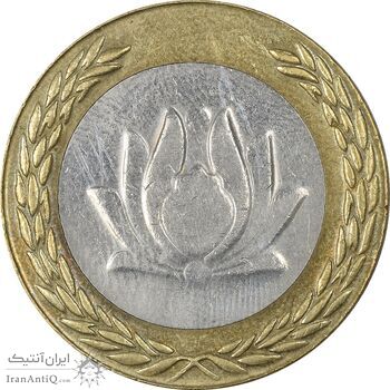 سکه 250 ریال 1380 - EF40 - جمهوری اسلامی