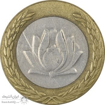 سکه 250 ریال 1380 - VF35 - جمهوری اسلامی سکه 250 ریال 1380 - VF35 - جمهوری اسلامی