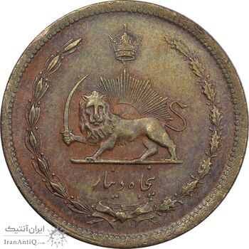 سکه 50 دینار 1322 مس - MS62 - محمد رضا شاه