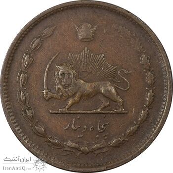 سکه 50 دینار 1322 مس - EF45 - محمد رضا شاه