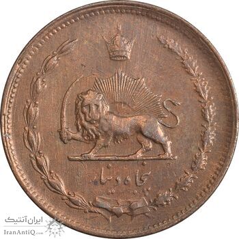 سکه 50 دینار 1322 مس - EF40 - محمد رضا شاه