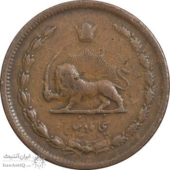 سکه 50 دینار 1322 (مس) - VF30 - محمد رضا شاه