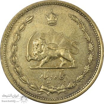 سکه 50 دینار 1322 برنز - واریته تاریخ - AU58 - محمد رضا شاه
