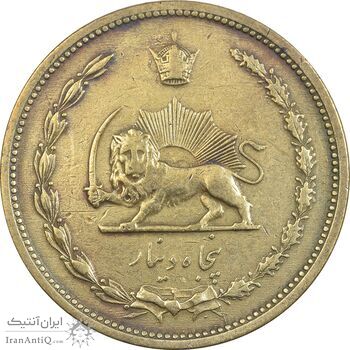 سکه 50 دینار 1322 برنز - واریته تاریخ - EF40 - محمد رضا شاه