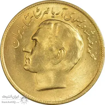 سکه 20 ریال 2536 فائو (گندم) طلایی - MS63 - محمد رضا شاه