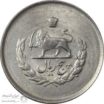 سکه 5 ریال 1333 مصدقی - MS62 - محمد رضا شاه
