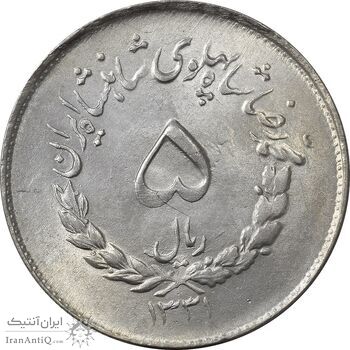 سکه 5 ریال 1331 مصدقی - MS62 - محمد رضا شاه