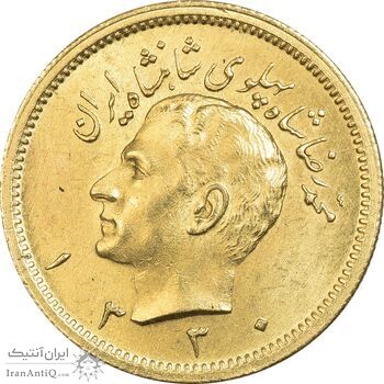 سکه طلا یک پهلوی 1330 (ضرب صاف) - MS63 - محمد رضا شاه